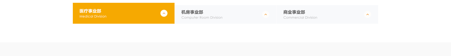 穹明裝配式建材_金屬?gòu)?fù)合墻板_建筑行業(yè)網(wǎng)站案例