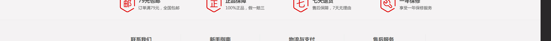 電子商務(wù)平臺(tái)案例_手機(jī)通訊設(shè)備_無線上網(wǎng)設(shè)備