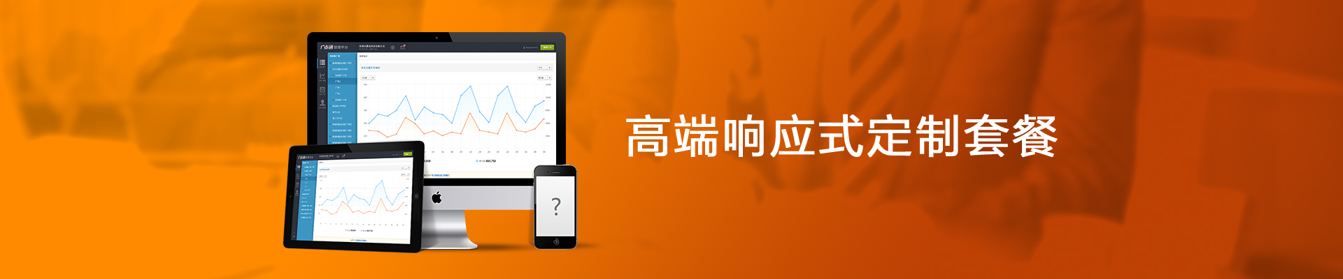 網(wǎng)站報(bào)價(jià)