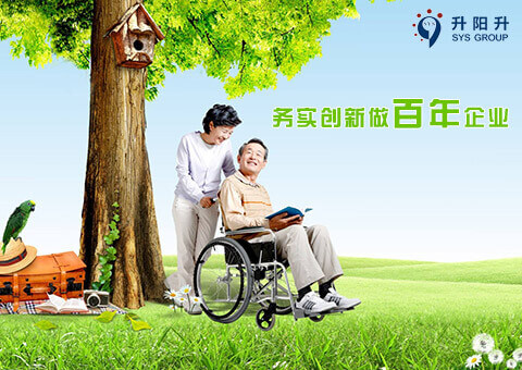 深圳市升陽升環(huán)境產(chǎn)業(yè)集團(tuán)有限公司