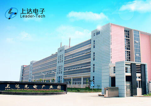 上達(dá)電子（深圳）股份有限公司  