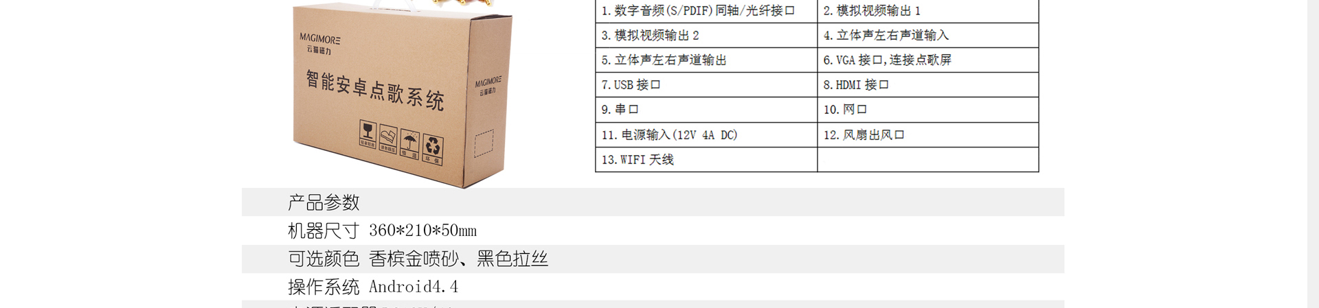 云貓磁力網(wǎng)站設(shè)計(jì)效果圖