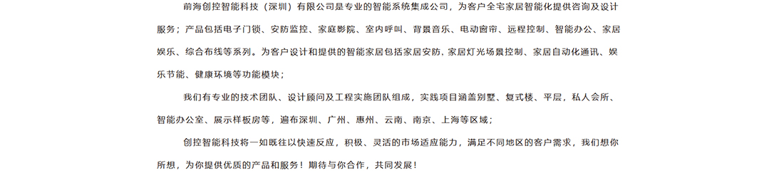 洛壹網(wǎng)絡(luò)網(wǎng)站案例