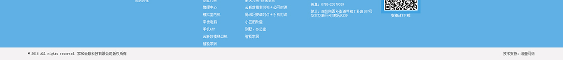 洛壹網(wǎng)絡(luò)網(wǎng)站案例