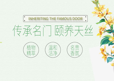 廣州市天姿國(guó)飾商貿(mào)有限公司