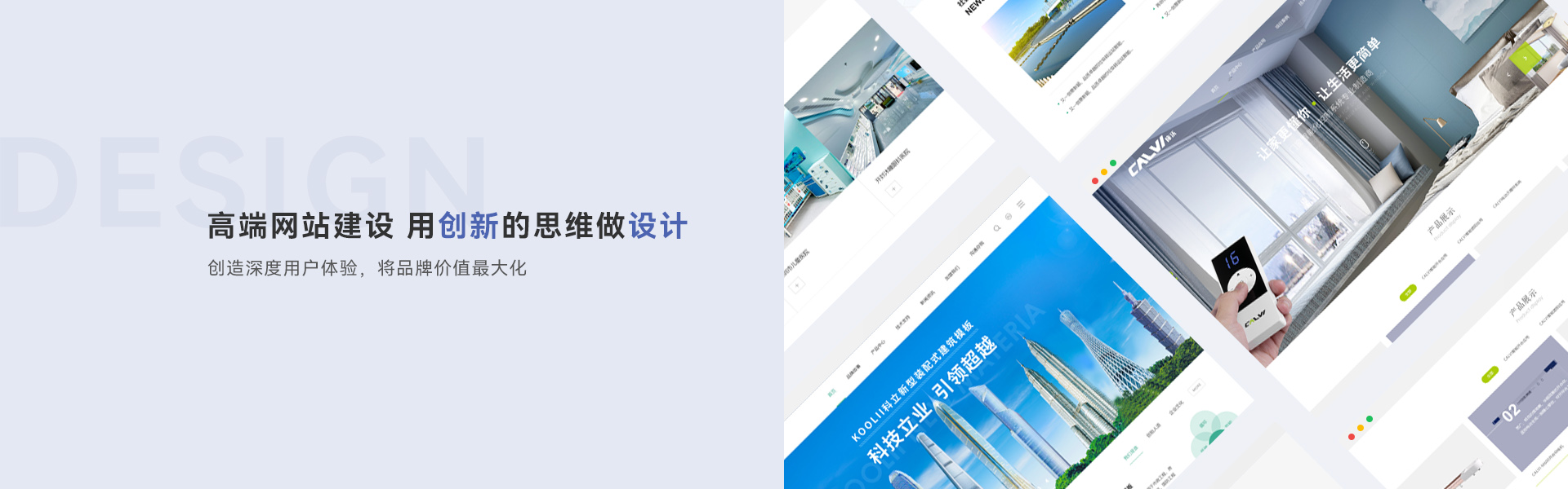 網(wǎng)站建設(shè) 網(wǎng)站建設(shè)